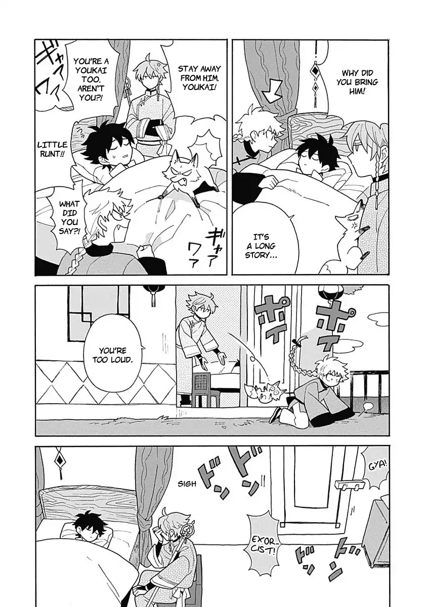 Awairo Emaki Chapter 4 page 20 - 