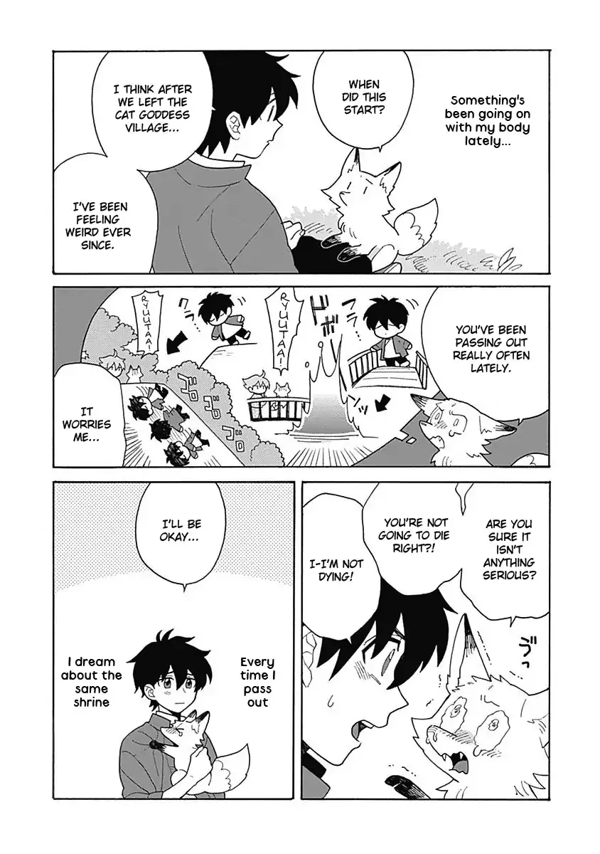 Awairo Emaki Chapter 4 page 3 - 