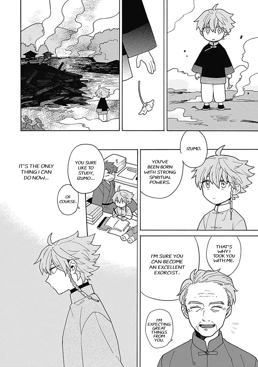 Awairo Emaki Chapter 4 page 22 - 