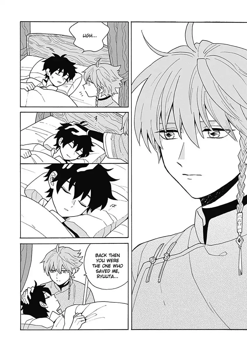 Awairo Emaki Chapter 4 page 24 - 