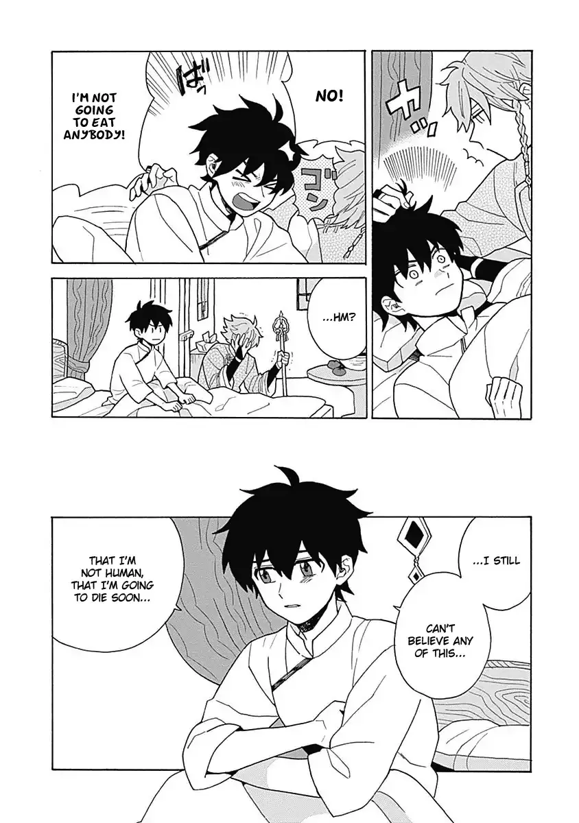 Awairo Emaki Chapter 4 page 25 - 