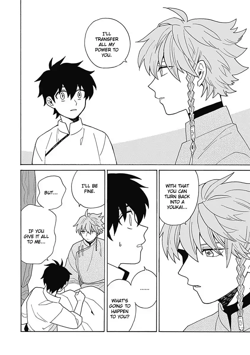 Awairo Emaki Chapter 4 page 28 - 