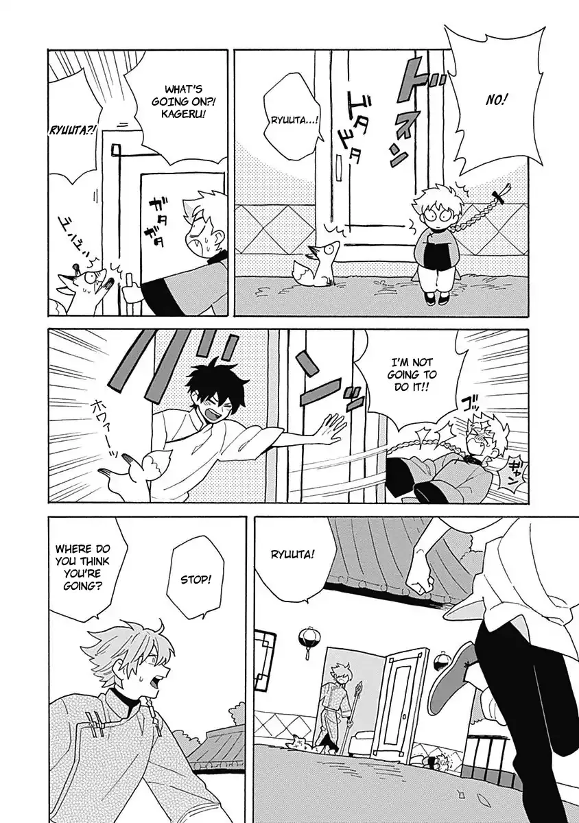 Awairo Emaki Chapter 4 page 30 - 
