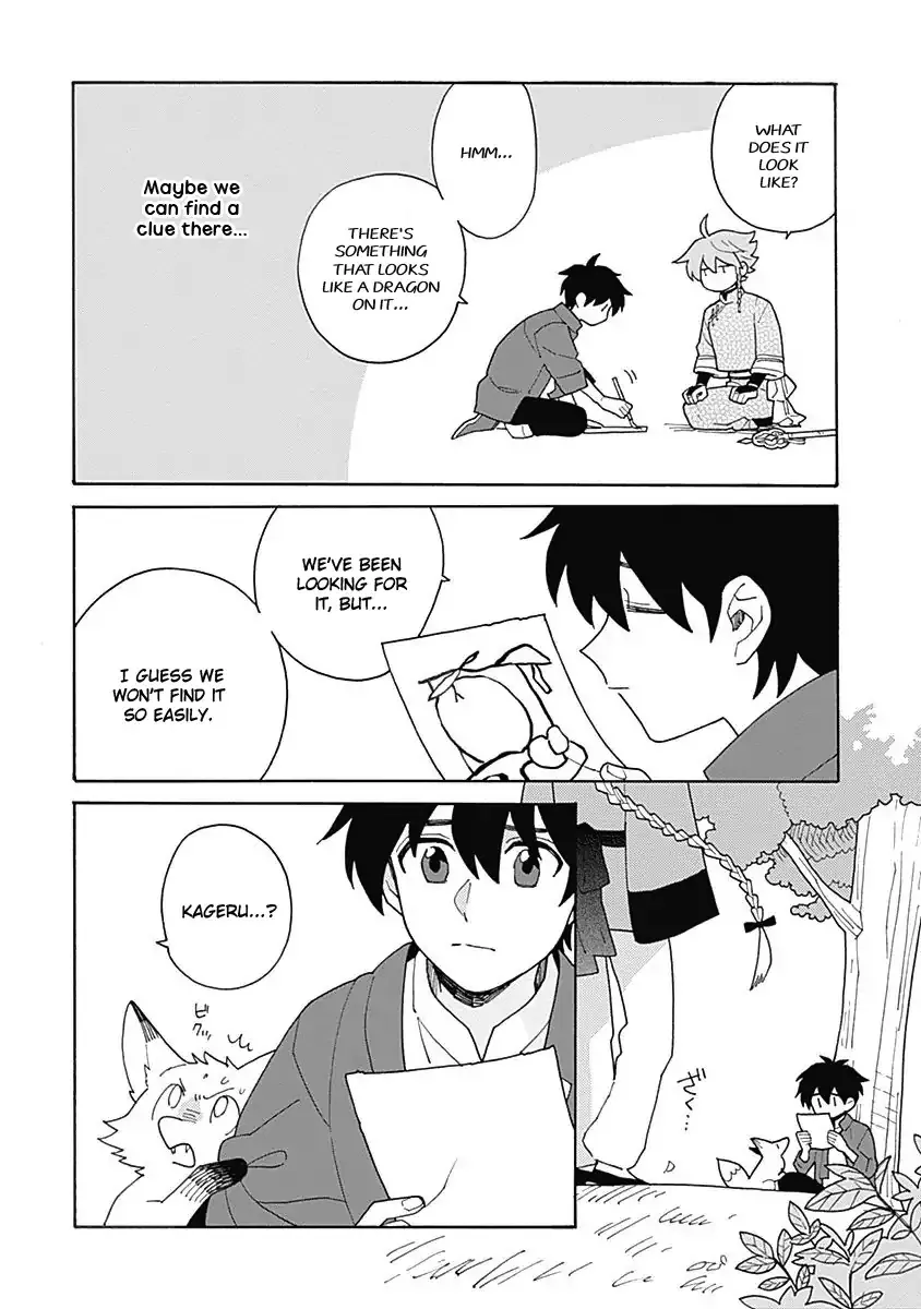 Awairo Emaki Chapter 4 page 4 - 