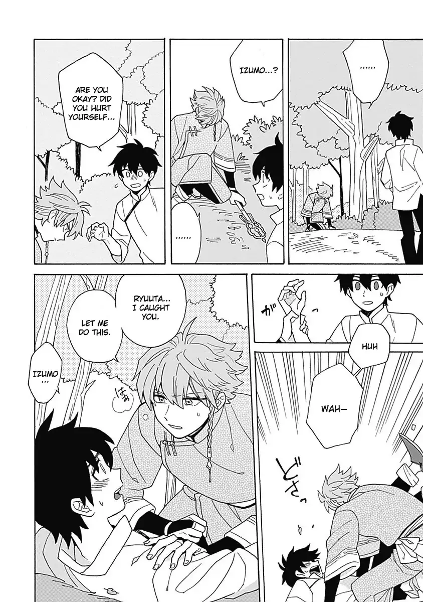 Awairo Emaki Chapter 4 page 32 - 
