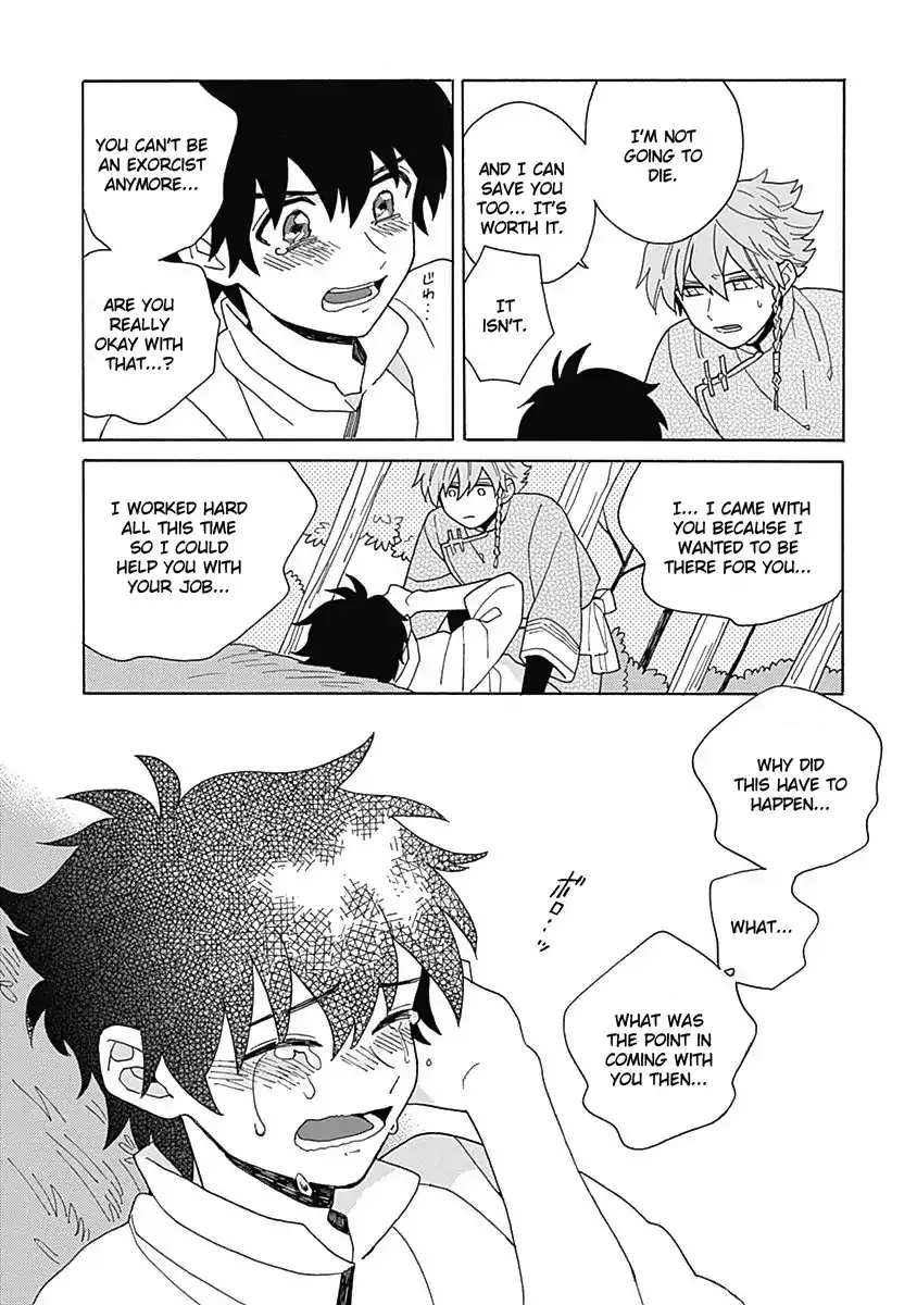 Awairo Emaki Chapter 4 page 33 - 