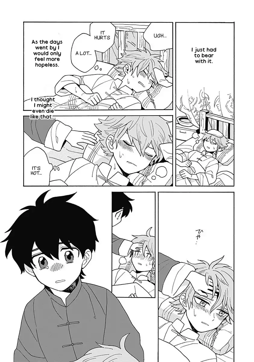 Awairo Emaki Chapter 4 page 35 - 