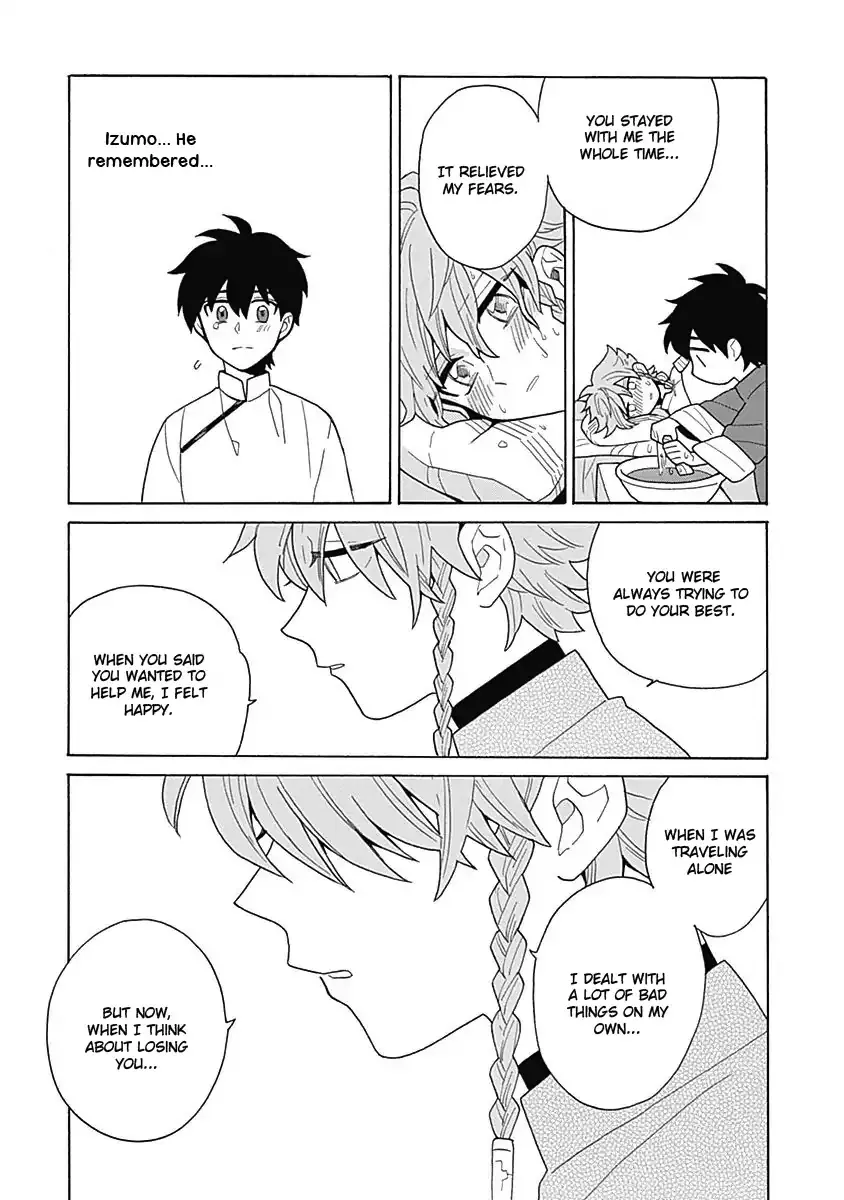 Awairo Emaki Chapter 4 page 36 - 