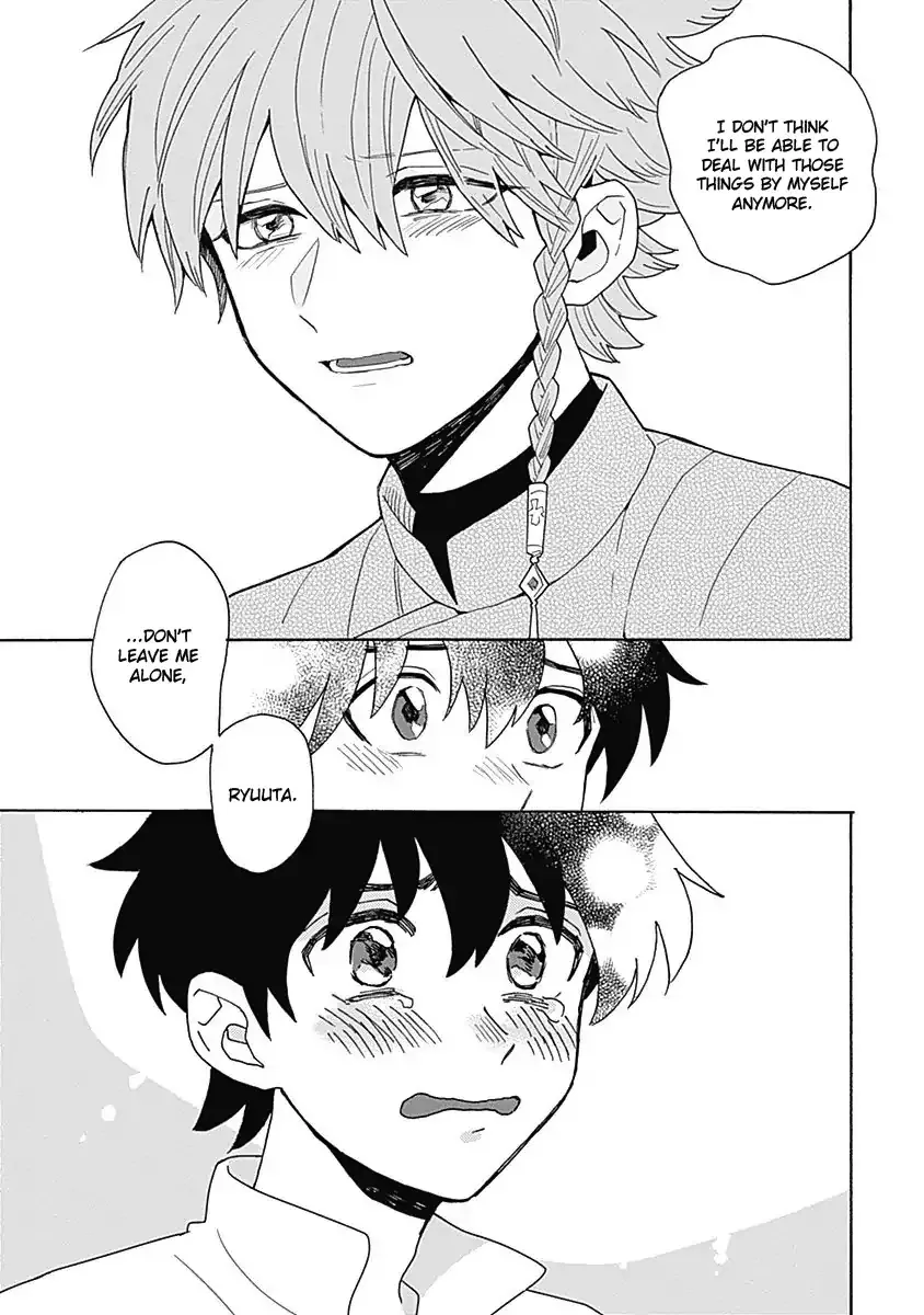Awairo Emaki Chapter 4 page 37 - 