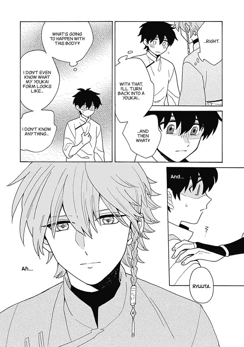 Awairo Emaki Chapter 4 page 40 - 