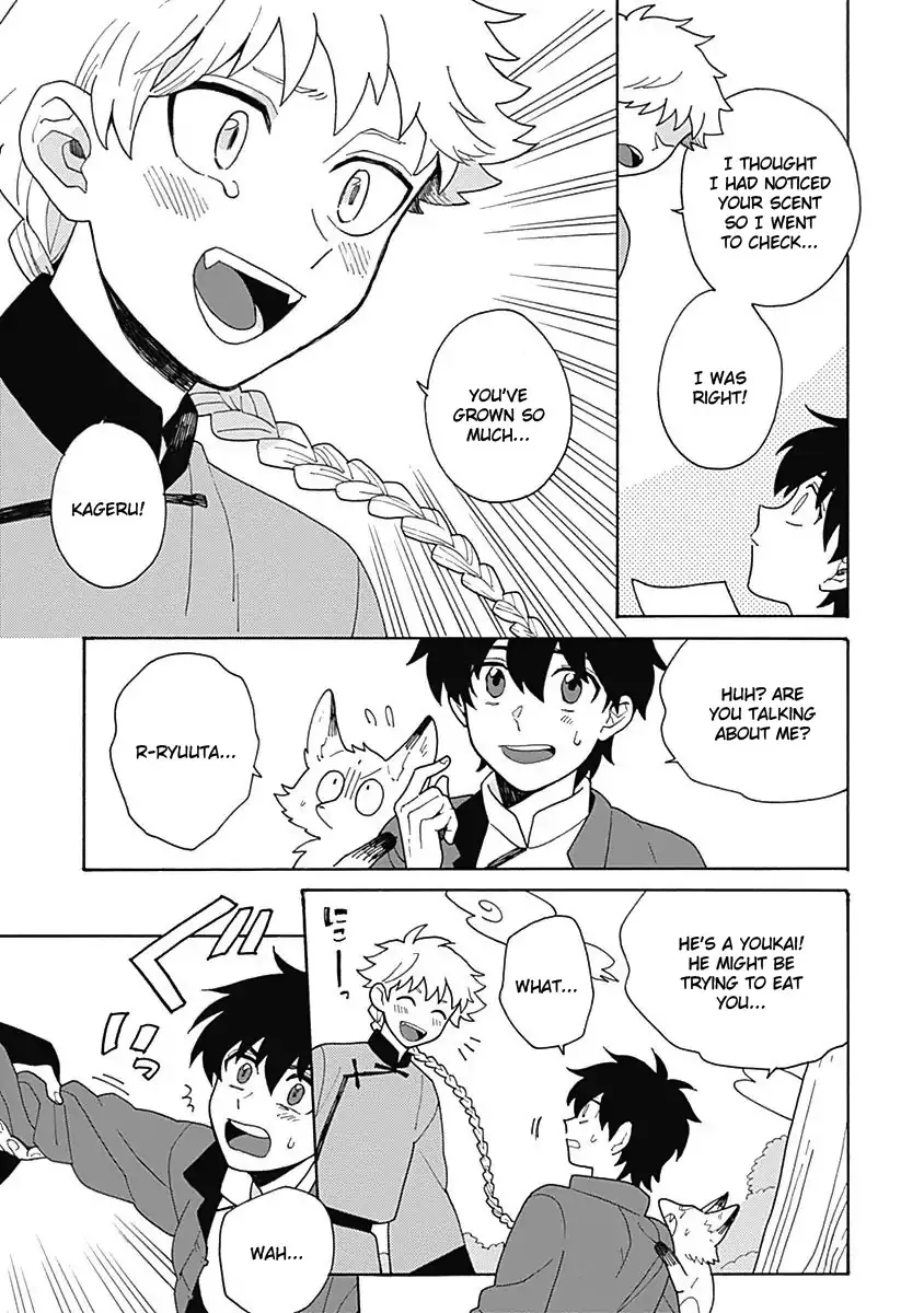Awairo Emaki Chapter 4 page 5 - 