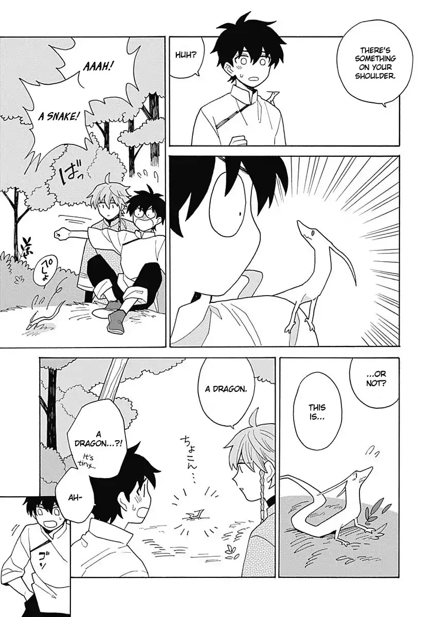 Awairo Emaki Chapter 4 page 43 - 