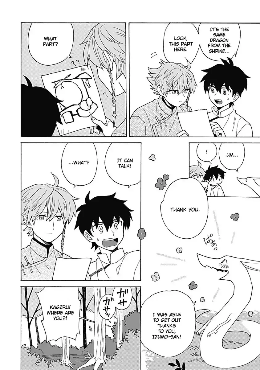 Awairo Emaki Chapter 4 page 44 - 