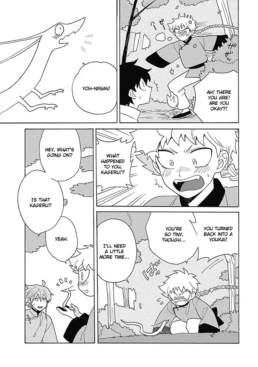 Awairo Emaki Chapter 4 page 45 - 