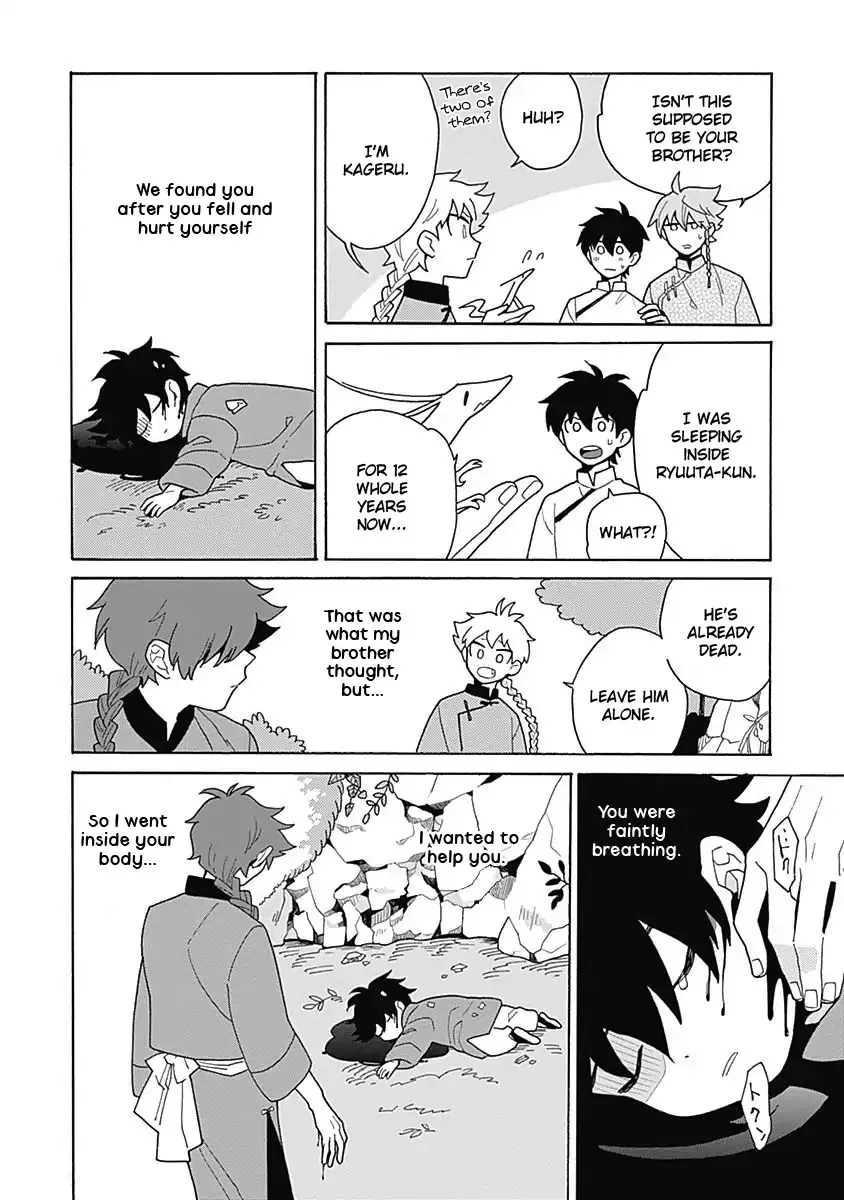 Awairo Emaki Chapter 4 page 46 - 