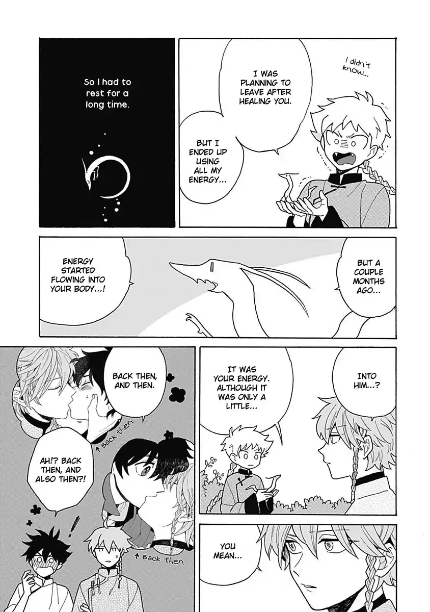Awairo Emaki Chapter 4 page 47 - 