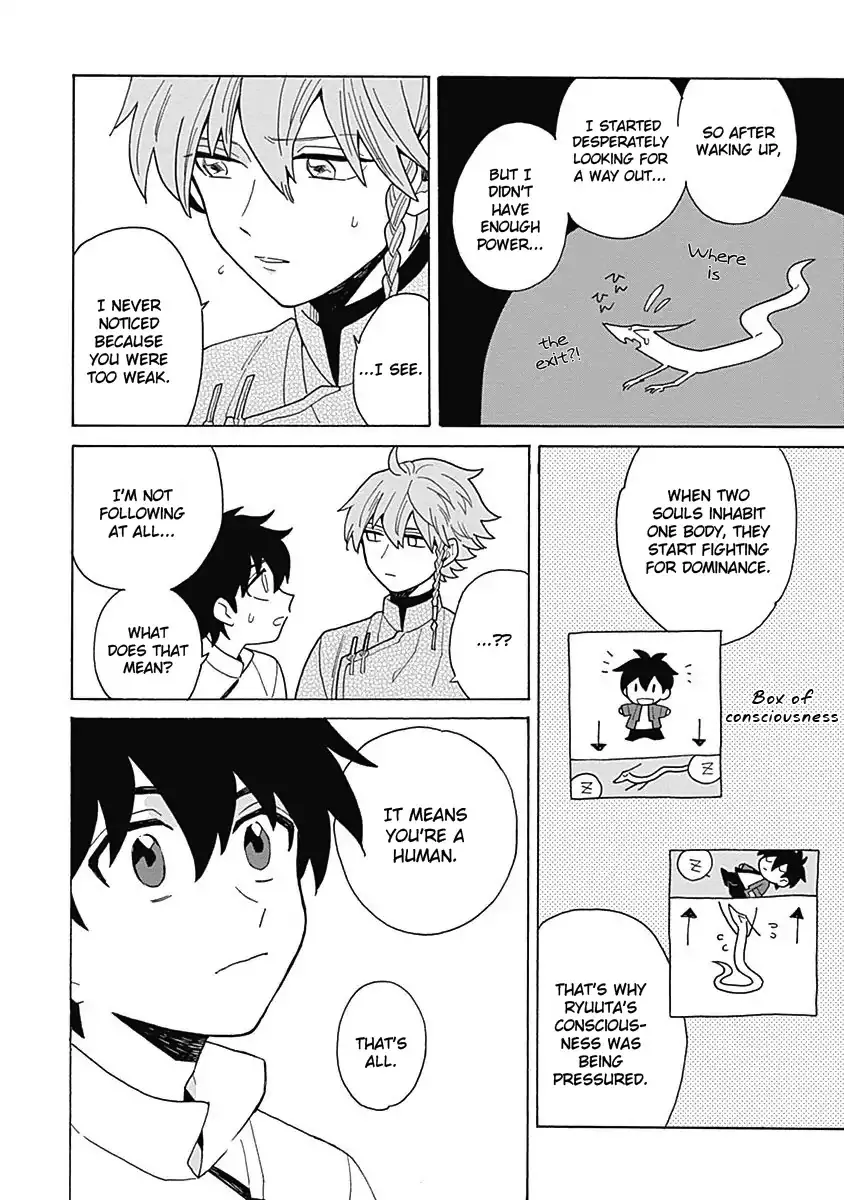 Awairo Emaki Chapter 4 page 48 - 