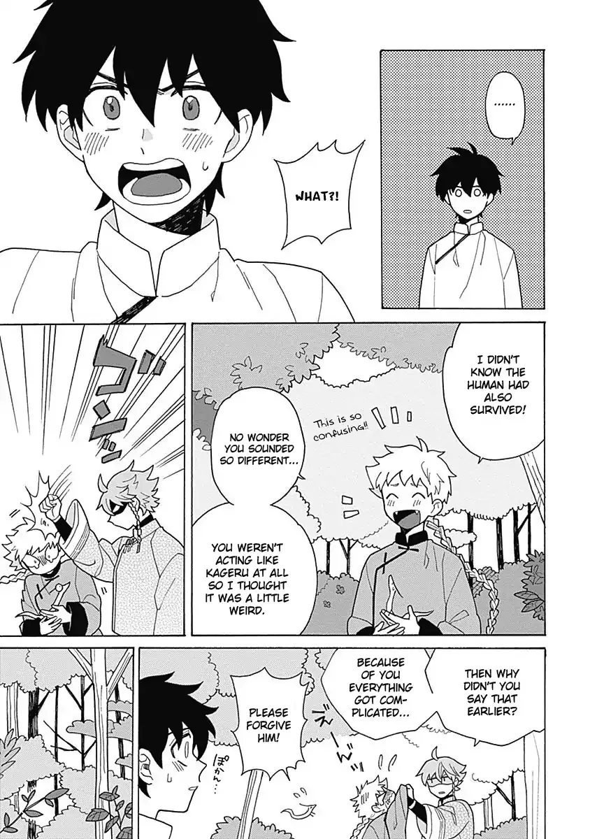 Awairo Emaki Chapter 4 page 49 - 