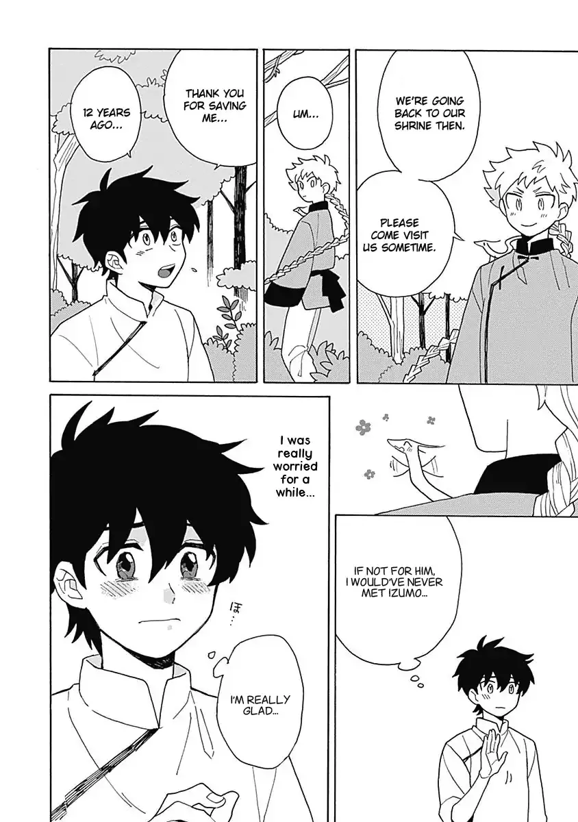 Awairo Emaki Chapter 4 page 50 - 
