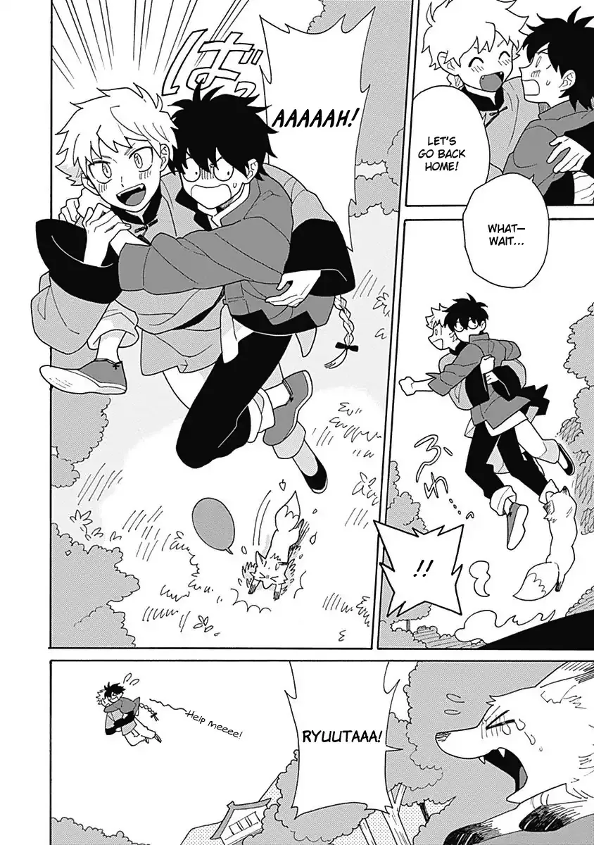 Awairo Emaki Chapter 4 page 6 - 