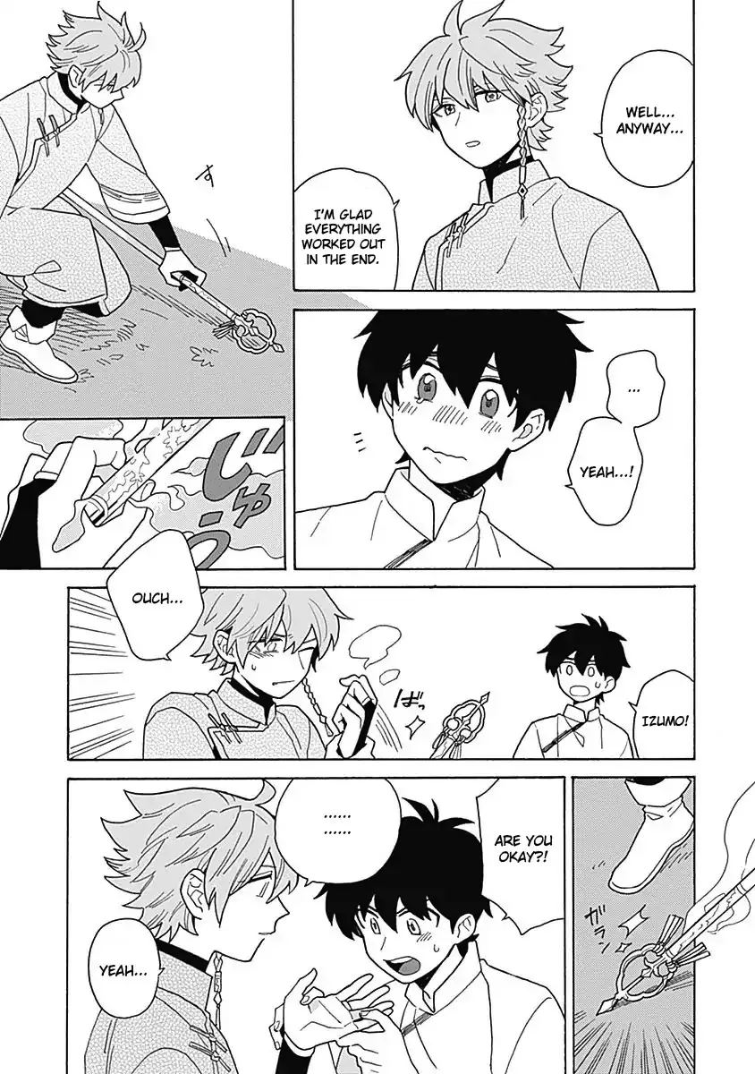 Awairo Emaki Chapter 4 page 51 - 