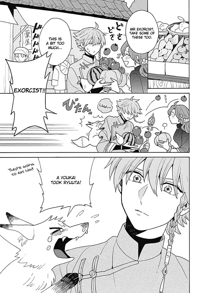 Awairo Emaki Chapter 4 page 7 - 
