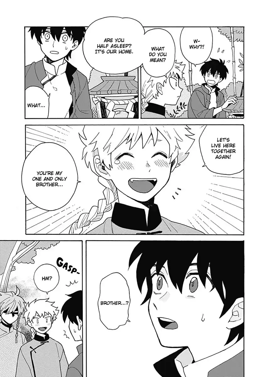 Awairo Emaki Chapter 4 page 9 - 