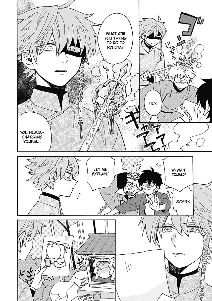 Awairo Emaki Chapter 4 page 10 - 