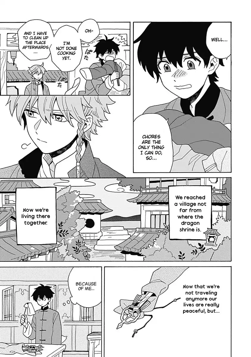 Awairo Emaki Chapter 5 page 2 - 