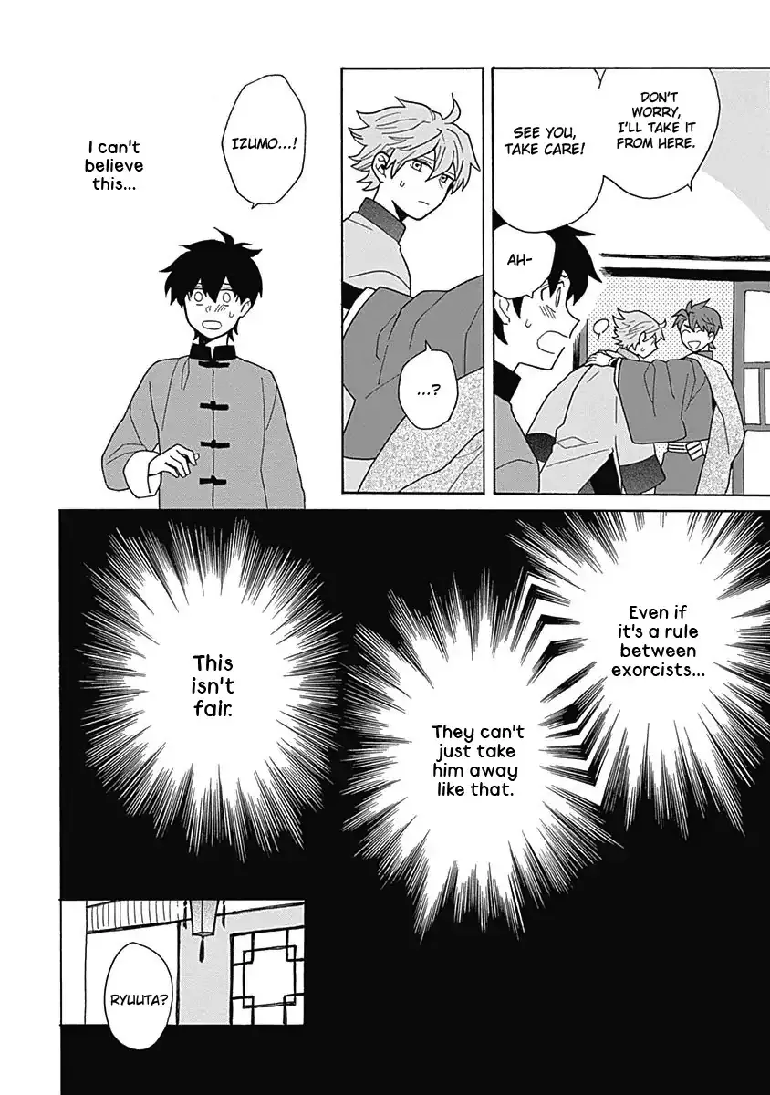 Awairo Emaki Chapter 5 page 11 - 