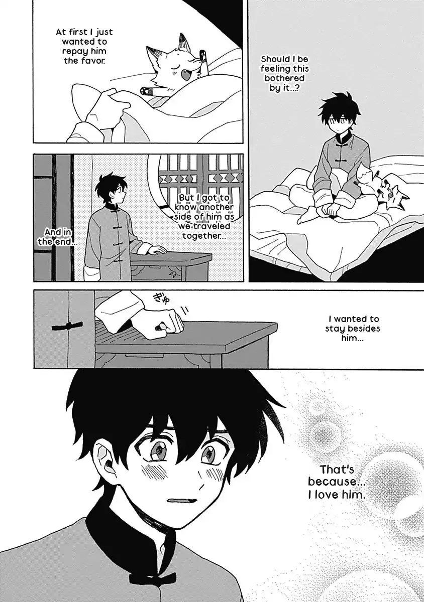 Awairo Emaki Chapter 5 page 13 - 