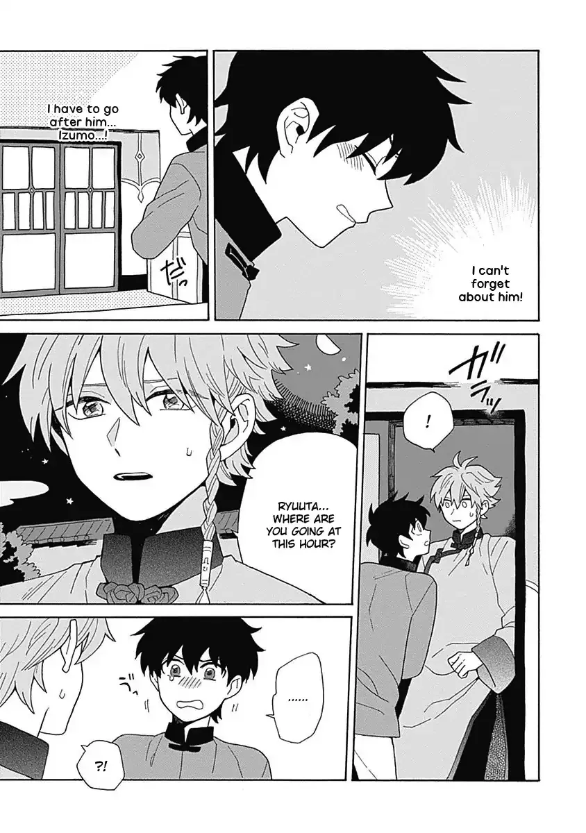 Awairo Emaki Chapter 5 page 14 - 
