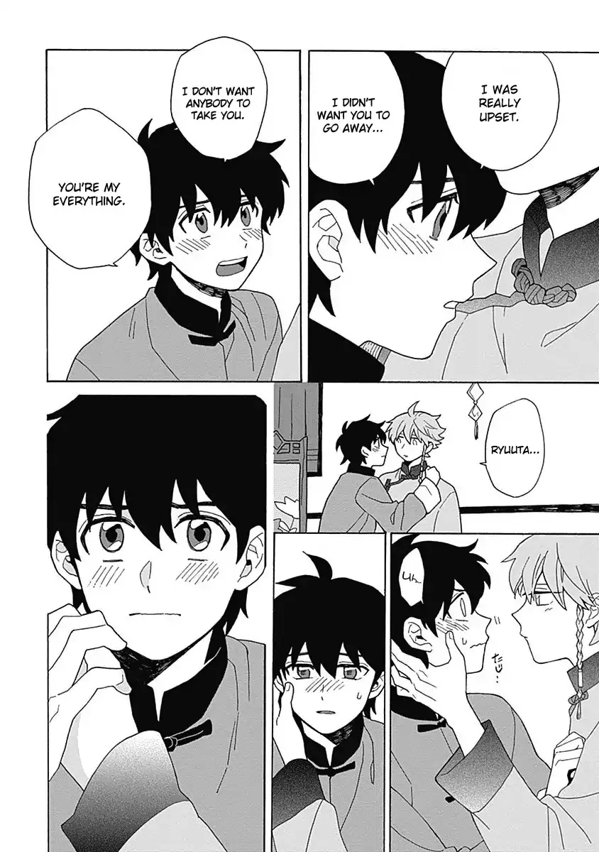 Awairo Emaki Chapter 5 page 17 - 