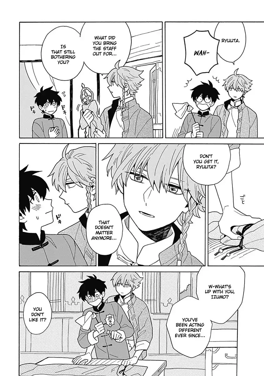 Awairo Emaki Chapter 5 page 3 - 