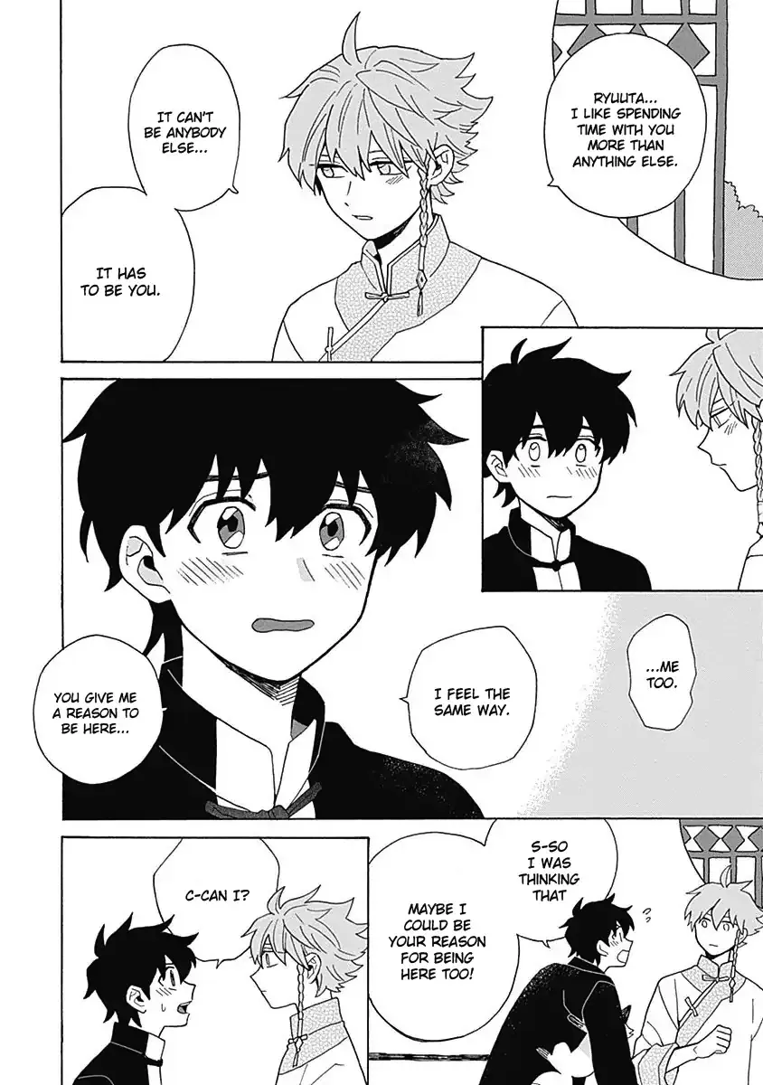 Awairo Emaki Chapter 5 page 23 - 