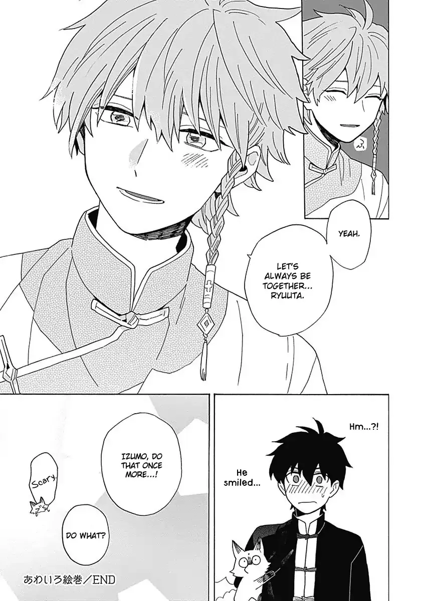 Awairo Emaki Chapter 5 page 24 - 