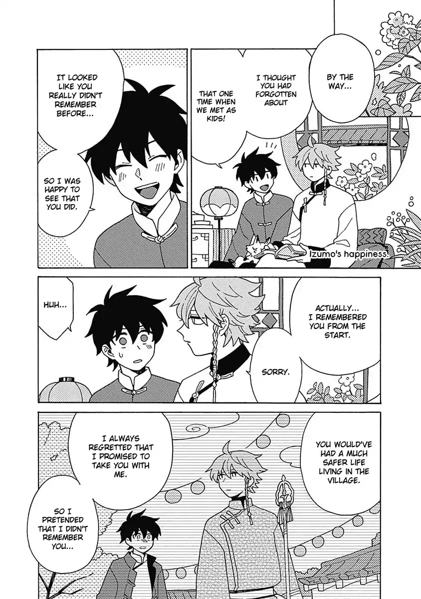 Awairo Emaki Chapter 5 page 25 - 