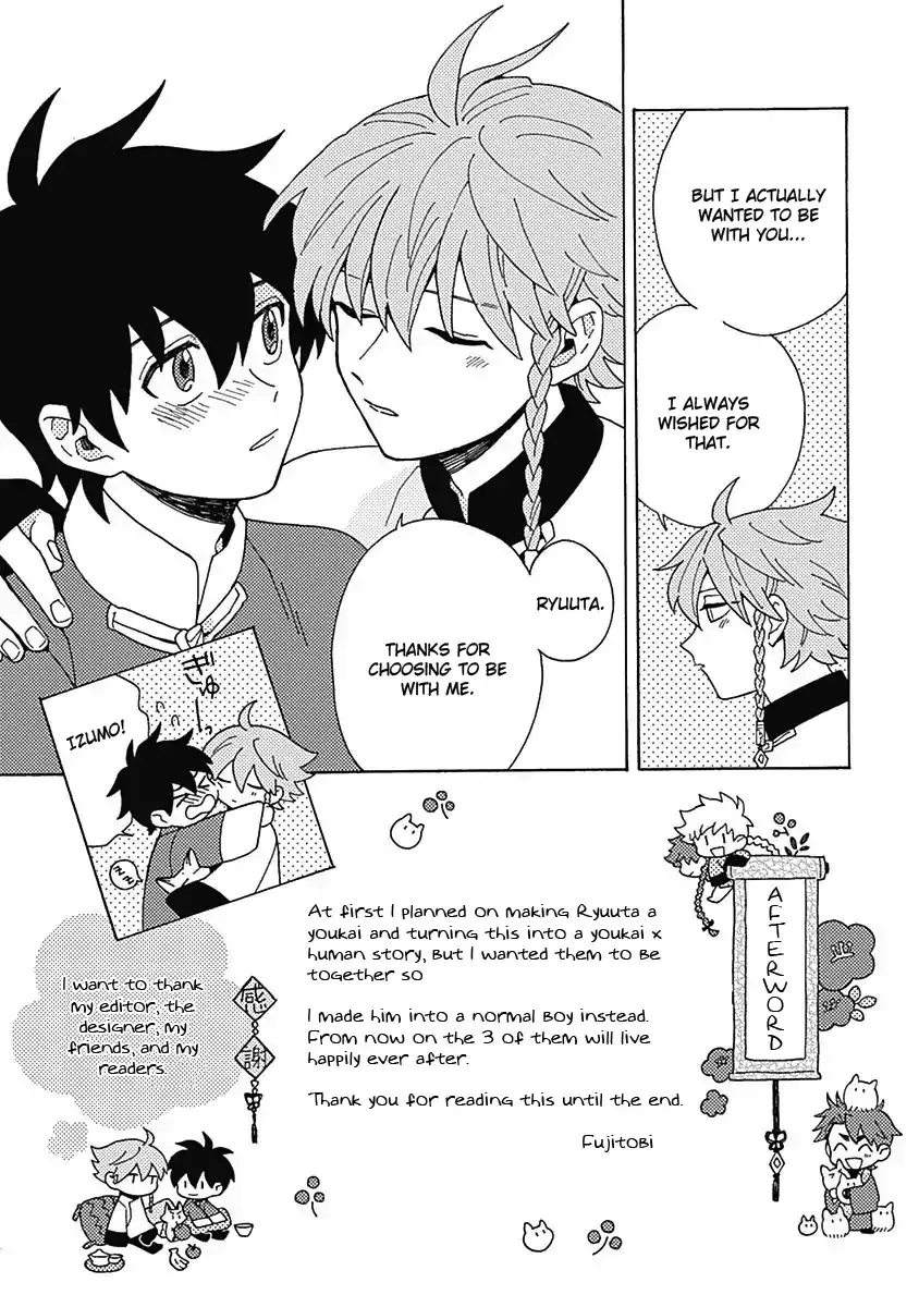 Awairo Emaki Chapter 5 page 26 - 