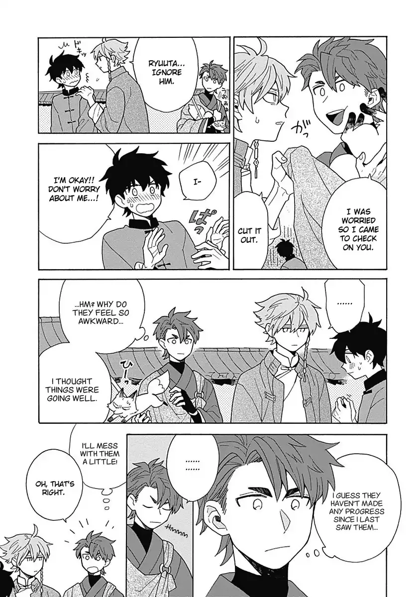 Awairo Emaki Chapter 5 page 6 - 