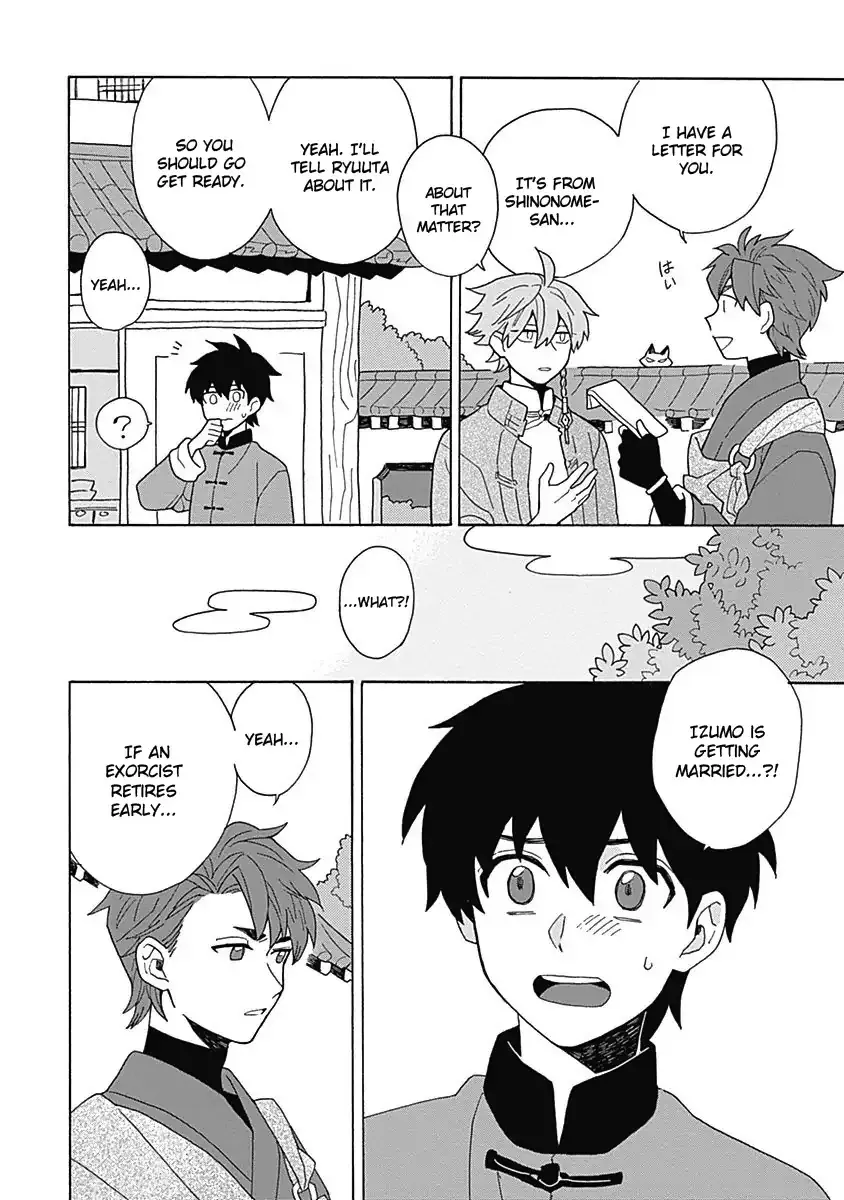 Awairo Emaki Chapter 5 page 7 - 