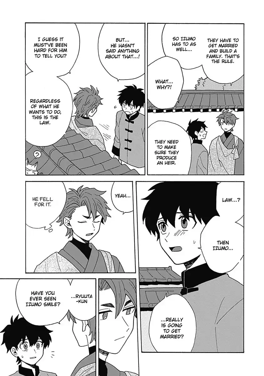 Awairo Emaki Chapter 5 page 8 - 