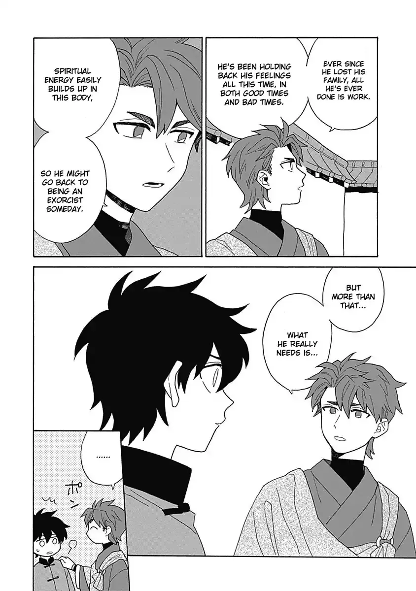 Awairo Emaki Chapter 5 page 9 - 