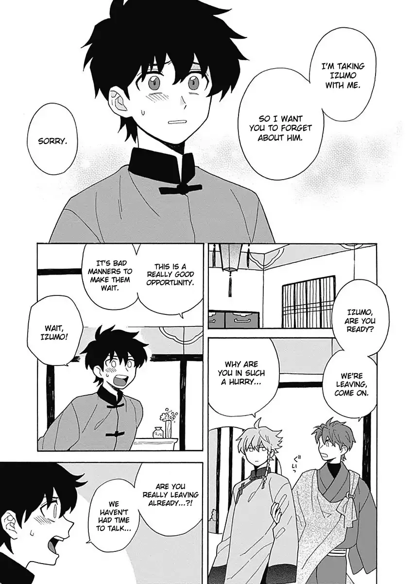 Awairo Emaki Chapter 5 page 10 - 
