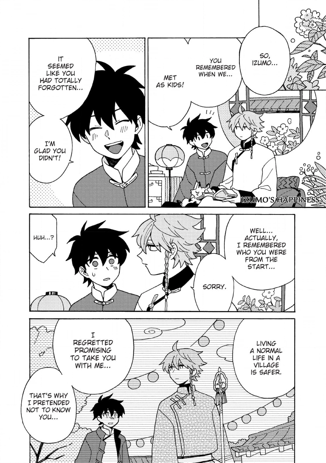Awairo Emaki Chapter 6 page 1 - 