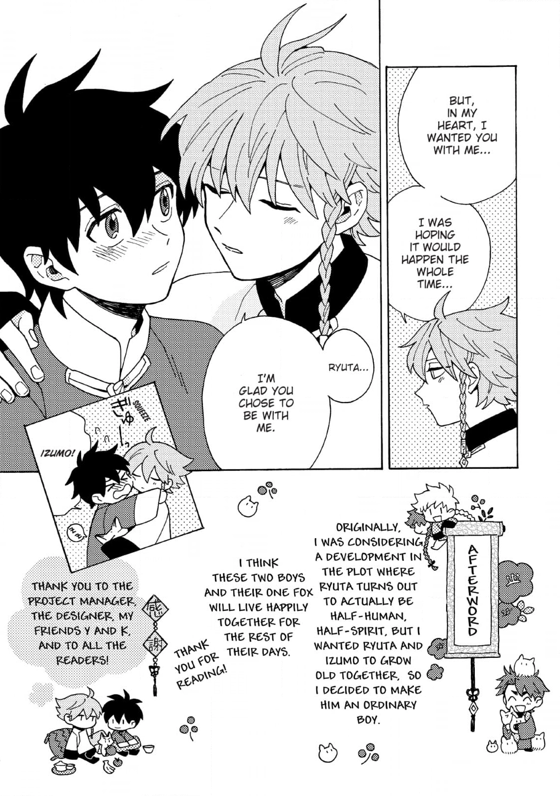 Awairo Emaki Chapter 6 page 2 - 