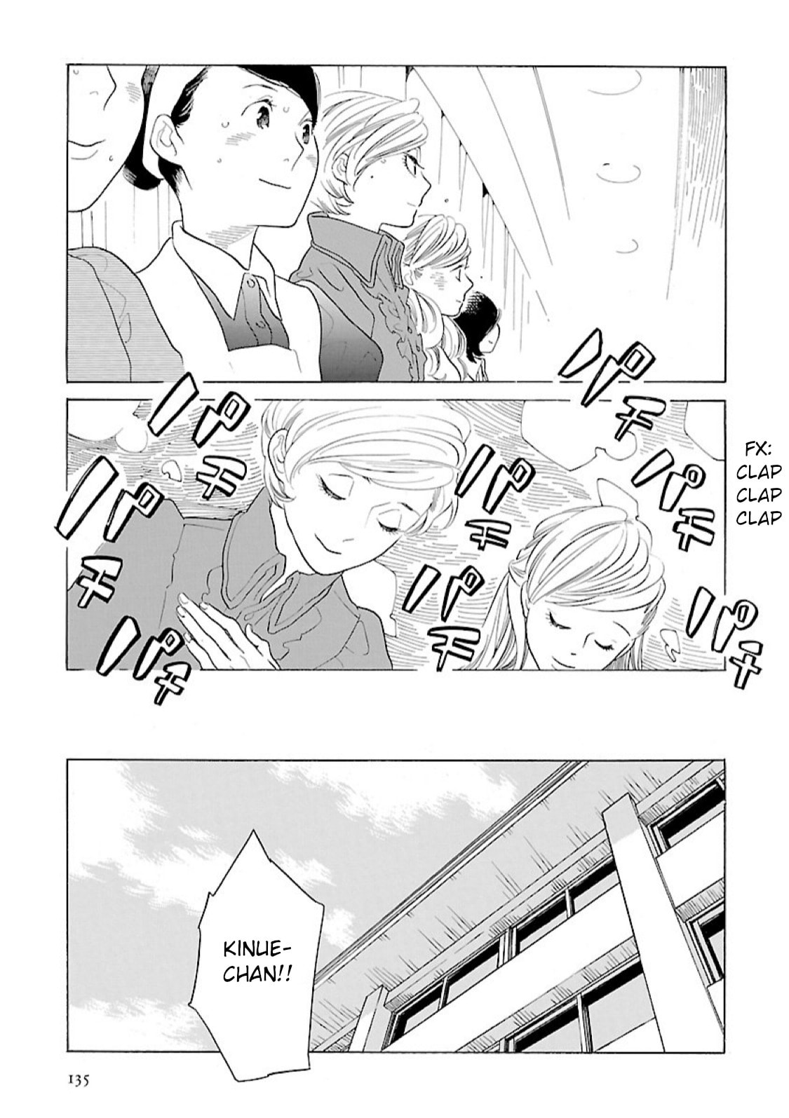 Read Awajima Hyakkei chapter 13 image 12 on Lezhin