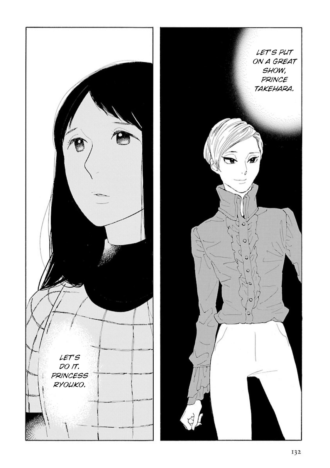 Read Awajima Hyakkei chapter 13 image 9 on Lezhin