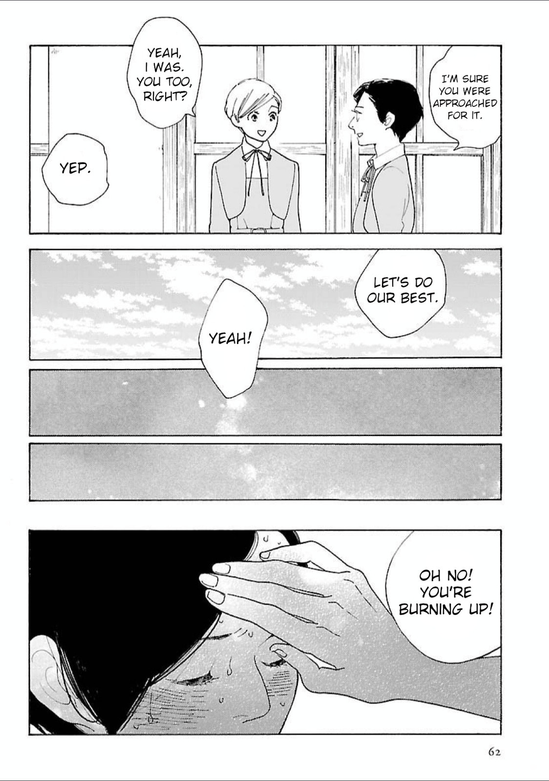 Read Awajima Hyakkei chapter 17 image 5 on Lezhin