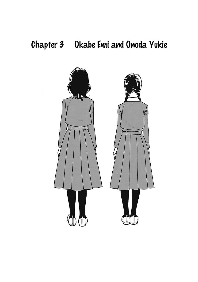 Read Awajima Hyakkei chapter 3 image 1 on Lezhin