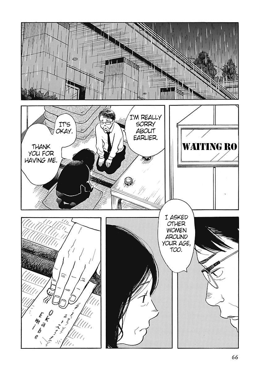 Read Awajima Hyakkei chapter 3 image 13 on Lezhin